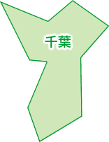 千葉県