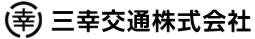 sankosaiyo