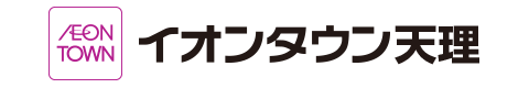 イオンタウン天理