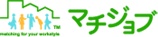 マチジョブ