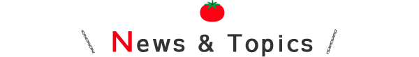 News ＆ Topics