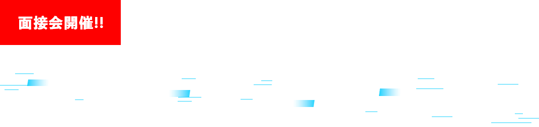 ダイハツ工業滋賀(竜王)工場　期間社員採用サイト