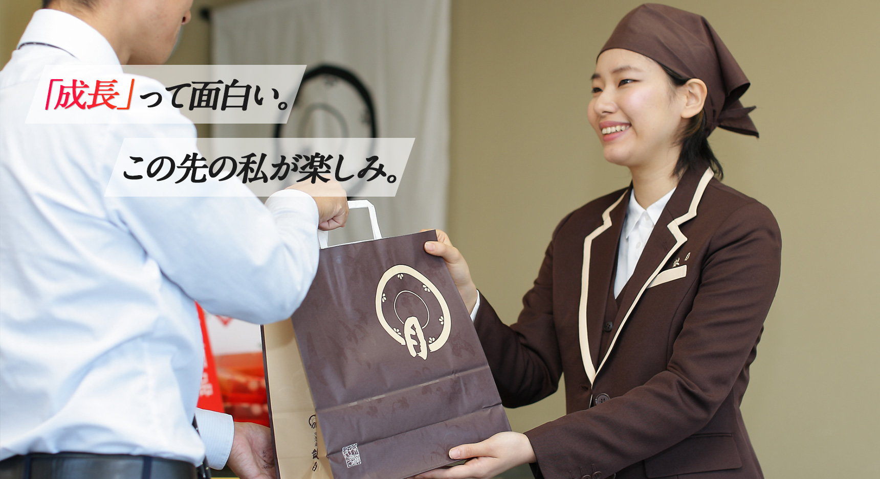 メインビジュアル