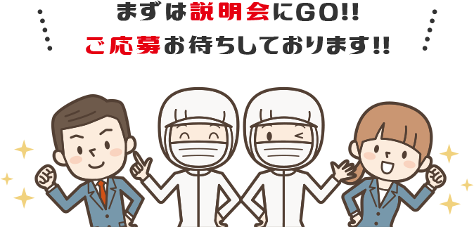 イラスト