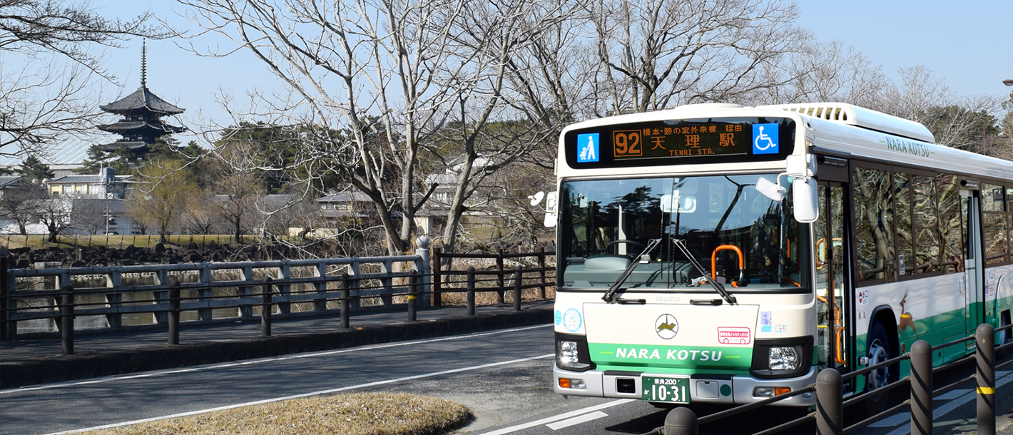 奈良交通株式会社 バス運転者採用サイト