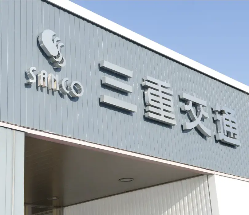 バス