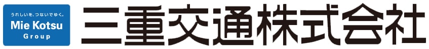 三重交通株式会社