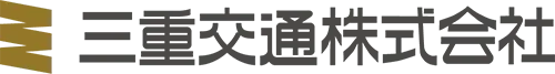 三重交通株式会社
