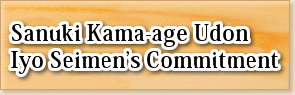 Iyo Seimen's Commitment