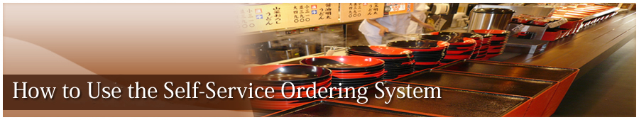 How to Use the Self-Service Ordering System